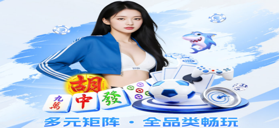 NBA直播现场画面